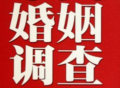 「曾都区私家调查」公司教你如何维护好感情